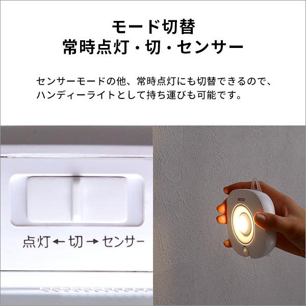 ライト角度調整自由　センサーライト |  | 05