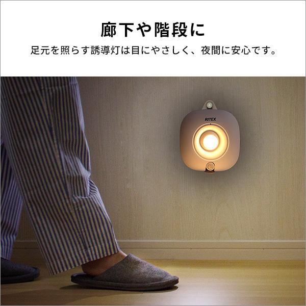 ライト角度調整自由　センサーライト |  | 07