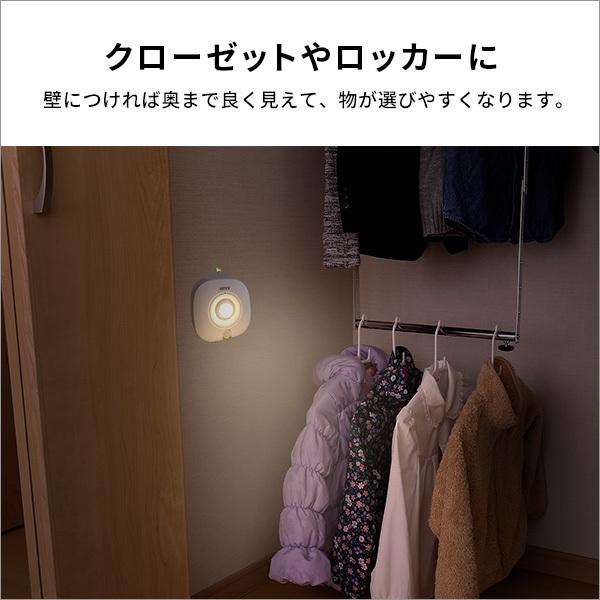 ライト角度調整自由　センサーライト |  | 08