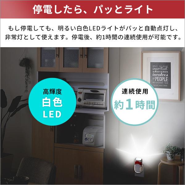 多機能　LEDセンサーライト |  | 06