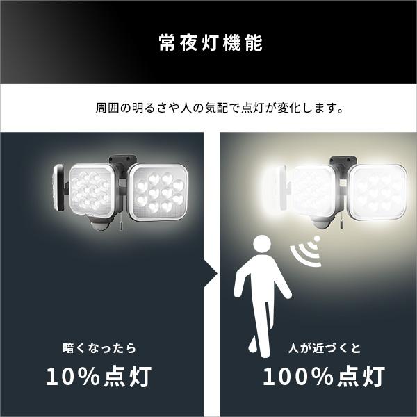 14W×3灯 フリーアーム式LEDセンサーライト 人感センサー  室外 センサーライト 玄関 防犯グッズ 照明 コンセント |  | 04