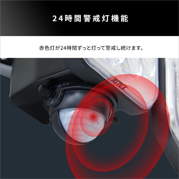 14W×3灯 フリーアーム式LEDセンサーライト 人感センサー  室外 センサーライト 玄関 防犯グッズ 照明 コンセント |  | 05