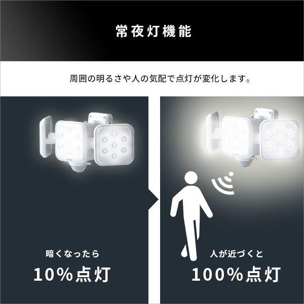 5W×3灯 フリーアーム式LEDソーラーセンサーライト 人感センサー  室外 センサーライト 玄関 防犯グッズ 照明 ソーラー |  | 05