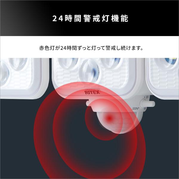 5W×3灯 フリーアーム式LEDソーラーセンサーライト 人感センサー  室外 センサーライト 玄関 防犯グッズ 照明 ソーラー |  | 06