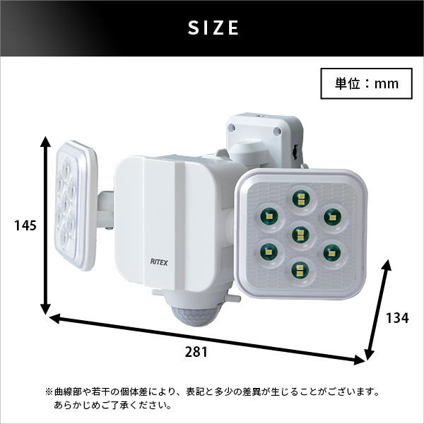 5W×2灯 フリーアーム式LED乾電池センサーライト 人感センサー  室外 センサーライト 玄関 防犯グッズ 照明 電池式 |  | 01