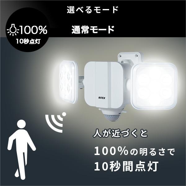 5W×2灯 フリーアーム式LED乾電池センサーライト 人感センサー  室外 センサーライト 玄関 防犯グッズ 照明 電池式 |  | 05