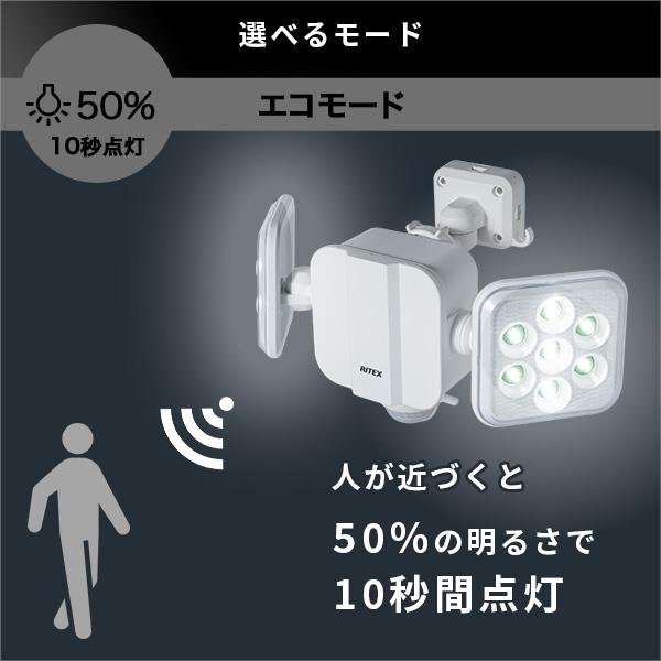 5W×2灯 フリーアーム式LED乾電池センサーライト 人感センサー  室外 センサーライト 玄関 防犯グッズ 照明 電池式 |  | 06