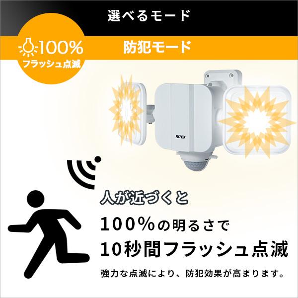 5W×2灯 フリーアーム式LED乾電池センサーライト 人感センサー  室外 センサーライト 玄関 防犯グッズ 照明 電池式 |  | 07