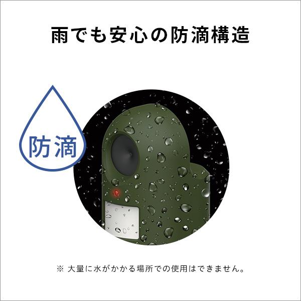 超音波式　猫しっし  ねこ除け 猫よけ ネコよけ ねこよけ ねこ避け 猫避け ネコ避け 花壇 庭 駐車場 玄関先 電池型 |  | 06