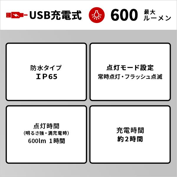 充電式スーパーフラッシュライト 懐中電灯 充電式 LED ハンディライト 防災用 アウトドア レジャー キャンプ 防犯 |  | 02