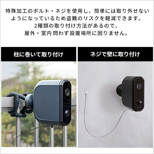 乾電池式どこでもセンサーカメラ用　盗難防止ワイヤー単品 |  | 02