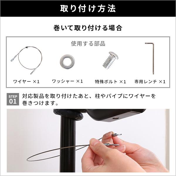 乾電池式どこでもセンサーカメラ用　盗難防止ワイヤー単品 |  | 03