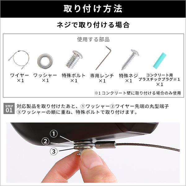 乾電池式どこでもセンサーカメラ用　盗難防止ワイヤー単品 |  | 05