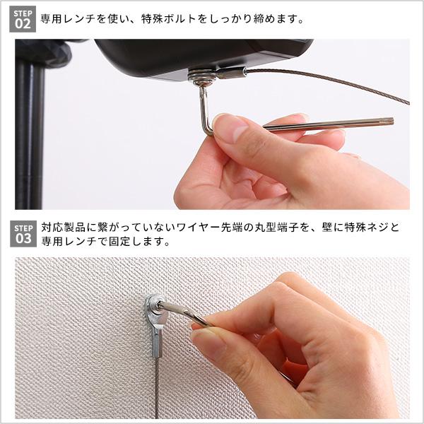 乾電池式どこでもセンサーカメラ用　盗難防止ワイヤー単品 |  | 06