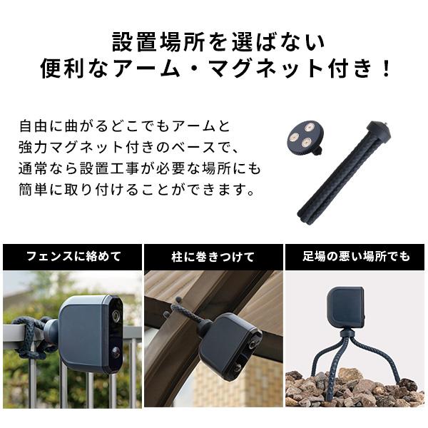 乾電池式どこでもセンサーカメラ 盗難防止ワイヤーセット 防犯対策 玄関 お庭 バルコニー 駐車場 駐輪場 防水 防塵 |  | 06