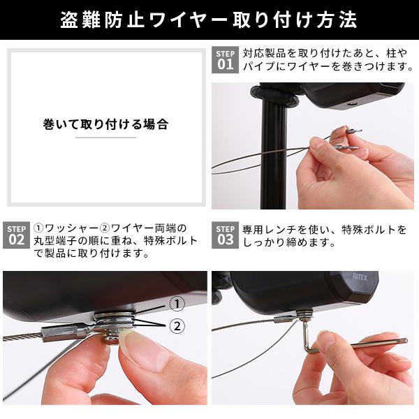 乾電池式どこでもセンサーカメラ 盗難防止ワイヤーセット 防犯対策 玄関 お庭 バルコニー 駐車場 駐輪場 防水 防塵 |  | 08