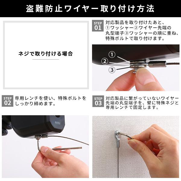 乾電池式どこでもセンサーカメラ 盗難防止ワイヤーセット 防犯対策 玄関 お庭 バルコニー 駐車場 駐輪場 防水 防塵 |  | 09