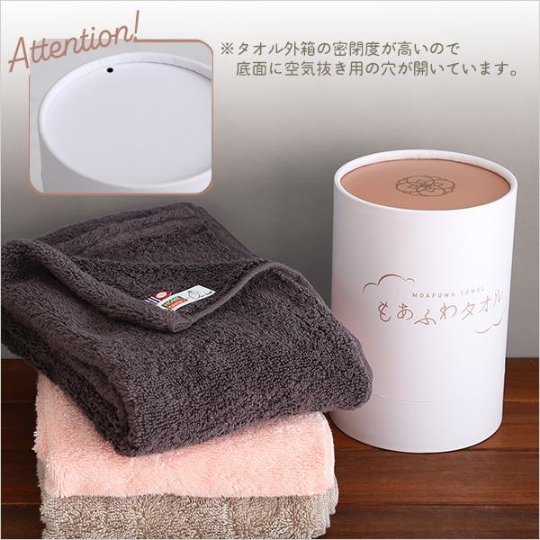 エアーかおる もあふわタオル 100×34cm フェイスタオル 洗顔タオル おしゃれ シンプル |  | 10