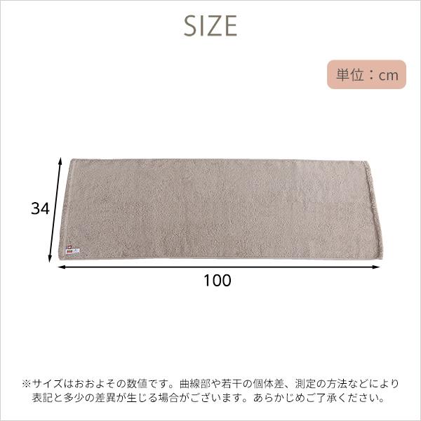 エアーかおる もあふわタオル 100×34cm フェイスタオル 洗顔タオル おしゃれ シンプル |  | 01