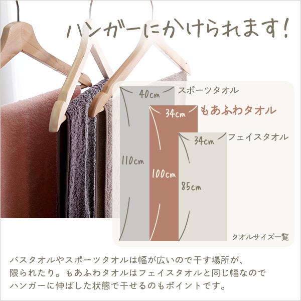 エアーかおる もあふわタオル 100×34cm フェイスタオル 洗顔タオル おしゃれ シンプル |  | 09