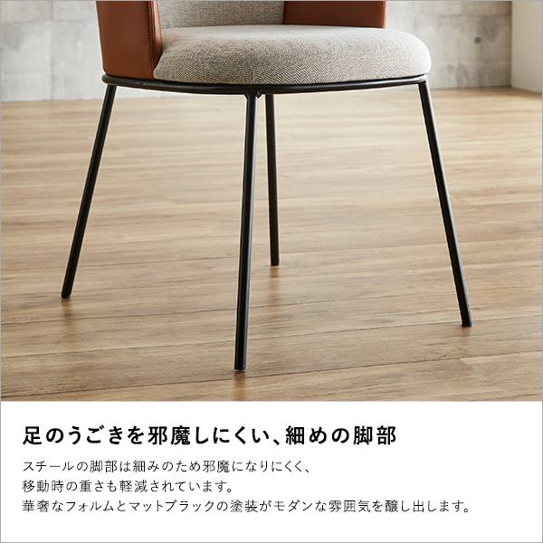 レザーとファブリックの組み合わせ ダイニングチェア 1脚単品 Alexi 食卓椅子 いす リビング チェアー おしゃれ 北欧 モダン ワークチェア |  | 08