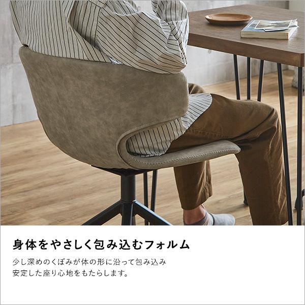 ヴィンテージレザー調 ダイニングラウンドチェア  1脚単品 ARMOS 回転式 食卓椅子 いす リビング チェアー おしゃれ 北欧 モダン ワークチェア |  | 07