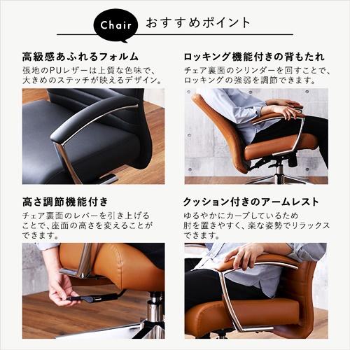 デスクチェア２点セット レザー調 ヴィンテージ 書斎デスク パソコンデスク PCデスク オフィスチェア おしゃれ 北欧 西海岸 かっこいい ブラウン キャメル |  | 05