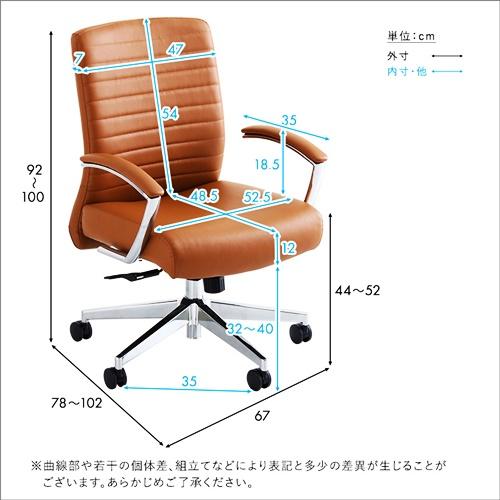 デスクチェア レザー調 ヴィンテージ パソコンチェア キャスター付き ロッキング 高さ調整 高さ調節 グレー キャメル 合皮 合成皮革 アームチェア 肘掛 肘付き |  | 01