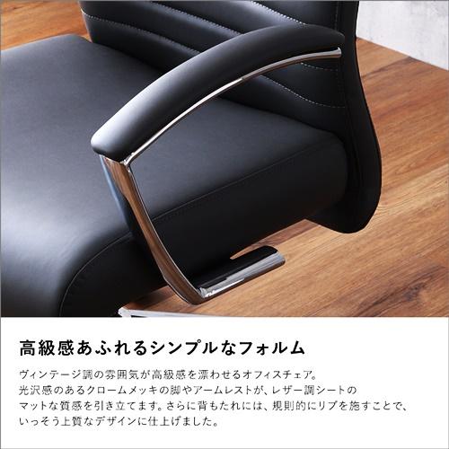 デスクチェア レザー調 ヴィンテージ パソコンチェア キャスター付き ロッキング 高さ調整 高さ調節 グレー キャメル 合皮 合成皮革 アームチェア 肘掛 肘付き |  | 05