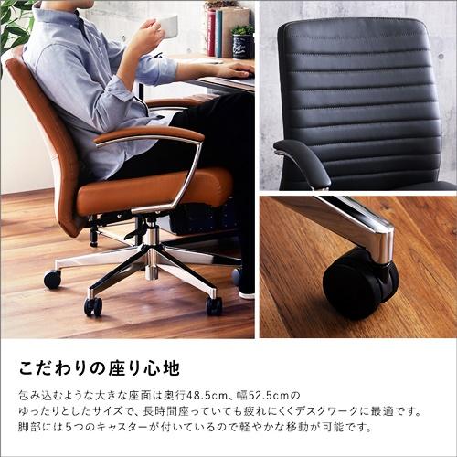 デスクチェア レザー調 ヴィンテージ パソコンチェア キャスター付き ロッキング 高さ調整 高さ調節 グレー キャメル 合皮 合成皮革 アームチェア 肘掛 肘付き |  | 06