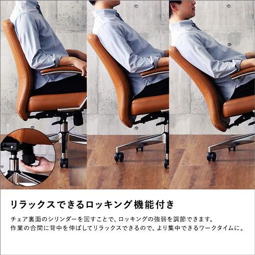 デスクチェア レザー調 ヴィンテージ パソコンチェア キャスター付き ロッキング 高さ調整 高さ調節 グレー キャメル 合皮 合成皮革 アームチェア 肘掛 肘付き |  | 07