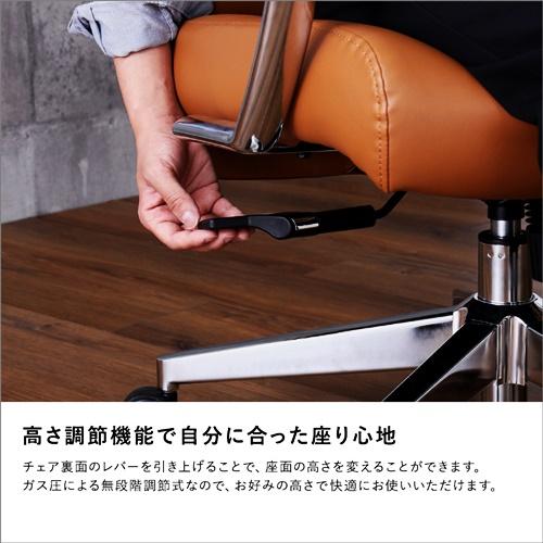 デスクチェア レザー調 ヴィンテージ パソコンチェア キャスター付き ロッキング 高さ調整 高さ調節 グレー キャメル 合皮 合成皮革 アームチェア 肘掛 肘付き |  | 08