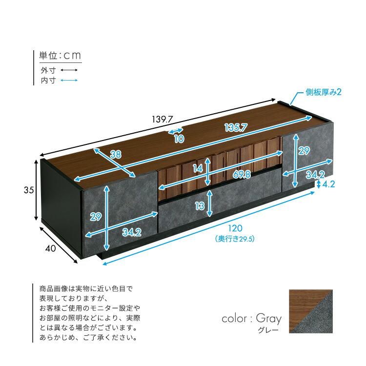 テレビ台 幅140cm 完成品 日本製 モルタル調×木目 モダン ローボード テレビボード おしゃれ かっこいい 高級感 コンクリート柄 ヴィンテージ アーバン レトロ |  | 01