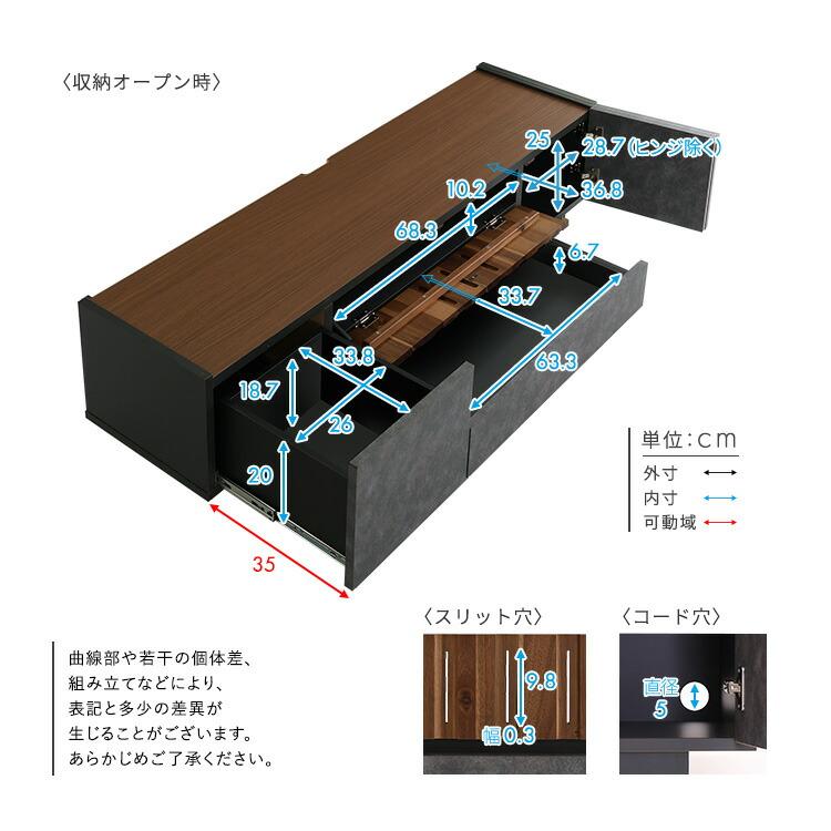 テレビ台 幅140cm 完成品 日本製 モルタル調×木目 モダン ローボード テレビボード おしゃれ かっこいい 高級感 コンクリート柄 ヴィンテージ アーバン レトロ |  | 02