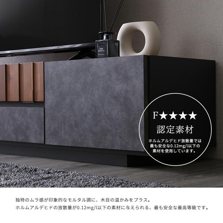 テレビ台 幅180cm 完成品 日本製 モルタル調×木目 モダン ローボード テレビボード おしゃれ かっこいい 高級感 コンクリート柄 ヴィンテージ アーバン レトロ |  | 03