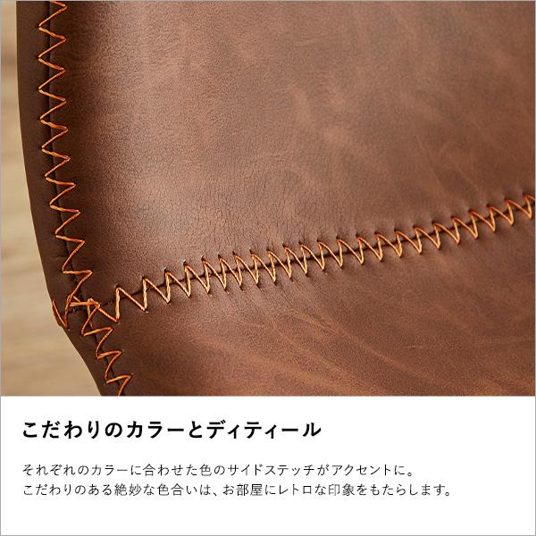 ヴィンテージレザー調 スクエアチェア 2脚セット SETH 食卓椅子 いす リビング チェアー おしゃれ 北欧 モダン ワークチェア |  | 05