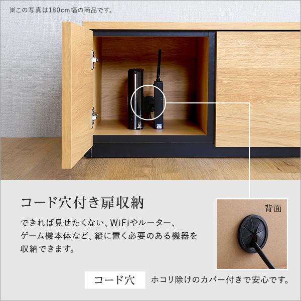 テレビ台 120cm 日本製 完成品 テレビボード ローボード 国産 引き出し TV台 TVボード テレビラック 木製 おしゃれ  高級感 北欧 モダン 韓国 インテリア キャビ |  | 11