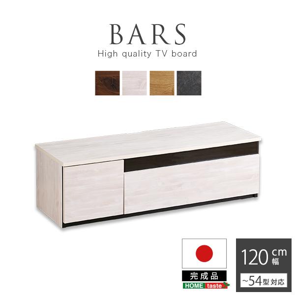 テレビ台 120cm 日本製 完成品 テレビボード ローボード 国産 引き出し TV台 TVボード テレビラック 木製 おしゃれ  高級感 北欧 モダン 韓国 インテリア キャビ |  | 14