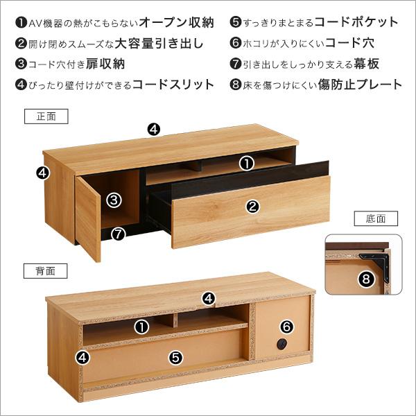 テレビ台 120cm 日本製 完成品 テレビボード ローボード 国産 引き出し TV台 TVボード テレビラック 木製 おしゃれ  高級感 北欧 モダン 韓国 インテリア キャビ |  | 07