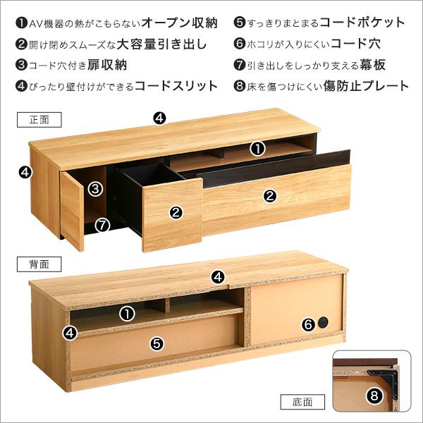 テレビ台 140cm 日本製 完成品 テレビボード ローボード 国産 引き出し TV台 TVボード テレビラック 木製 おしゃれ  高級感 北欧 モダン 韓国 インテリア キャビ |  | 07