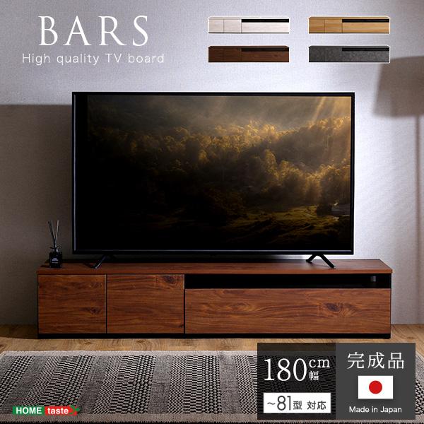 テレビ台 180cm 日本製 完成品 テレビボード ローボード 国産 引き出し TV台 TVボード テレビラック 木製 おしゃれ  高級感 北欧 モダン 韓国 インテリア キャビ | 