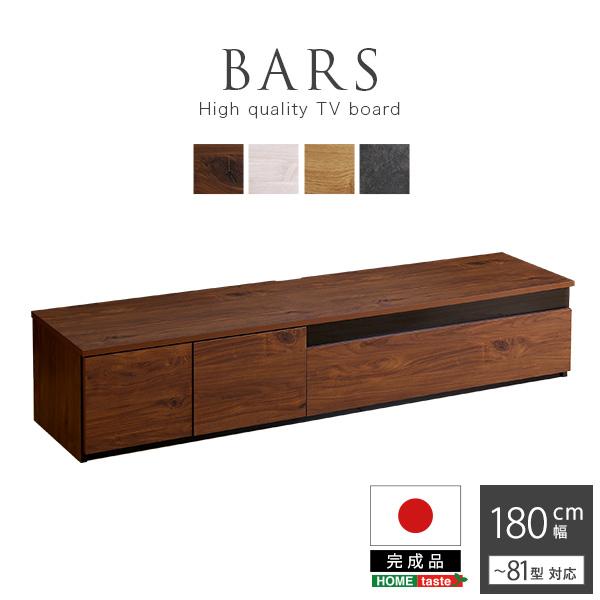 テレビ台 180cm 日本製 完成品 テレビボード ローボード 国産 引き出し TV台 TVボード テレビラック 木製 おしゃれ  高級感 北欧 モダン 韓国 インテリア キャビ |  | 14