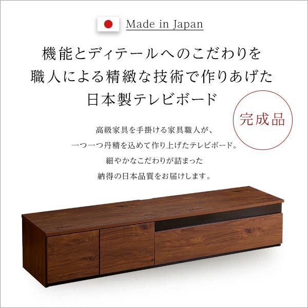 テレビ台 180cm 日本製 完成品 テレビボード ローボード 国産 引き出し TV台 TVボード テレビラック 木製 おしゃれ  高級感 北欧 モダン 韓国 インテリア キャビ |  | 05