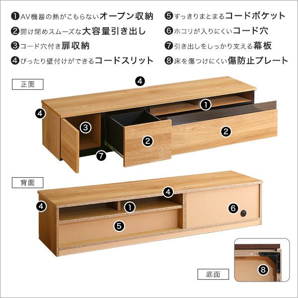 テレビ台 180cm 日本製 完成品 テレビボード ローボード 国産 引き出し TV台 TVボード テレビラック 木製 おしゃれ  高級感 北欧 モダン 韓国 インテリア キャビ |  | 07