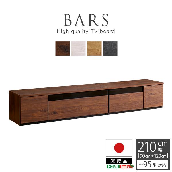 テレビ台 210cm 日本製 完成品 テレビボード ローボード 国産 引き出し TV台 TVボード テレビラック 木製 おしゃれ  高級感 北欧 モダン 韓国 インテリア キャビ |  | 13