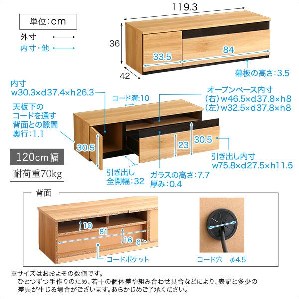 テレビ台 210cm 日本製 完成品 テレビボード ローボード 国産 引き出し TV台 TVボード テレビラック 木製 おしゃれ  高級感 北欧 モダン 韓国 インテリア キャビ |  | 02