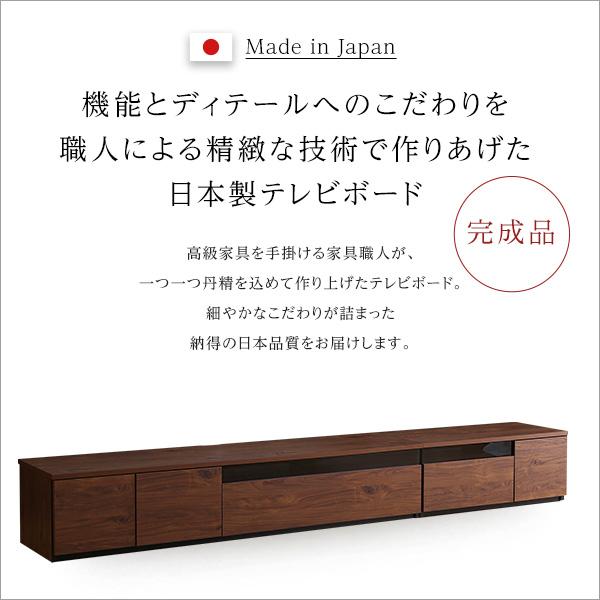 テレビ台 270cm 日本製 完成品 テレビボード ローボード 国産 引き出し TV台 TVボード テレビラック 木製 おしゃれ  高級感 北欧 モダン 韓国 インテリア キャビ |  | 05
