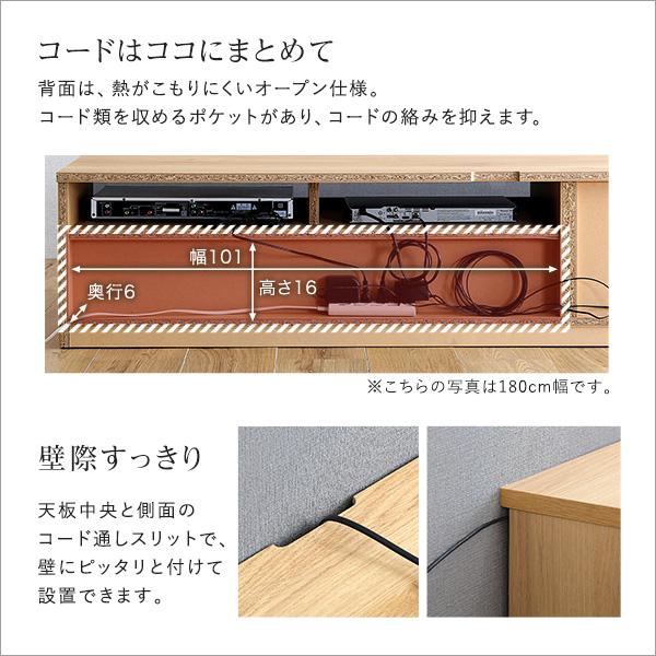 テレビ台 270cm 日本製 完成品 テレビボード ローボード 国産 引き出し TV台 TVボード テレビラック 木製 おしゃれ  高級感 北欧 モダン 韓国 インテリア キャビ |  | 08