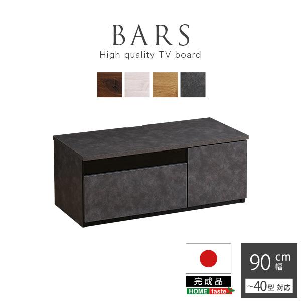 テレビ台 90cm 日本製 完成品 テレビボード ローボード 国産 引き出し TV台 TVボード テレビラック 木製 おしゃれ  高級感 北欧 モダン 韓国 インテリア キャビ |  | 14