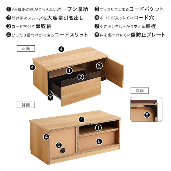 テレビ台 90cm 日本製 完成品 テレビボード ローボード 国産 引き出し TV台 TVボード テレビラック 木製 おしゃれ  高級感 北欧 モダン 韓国 インテリア キャビ |  | 07